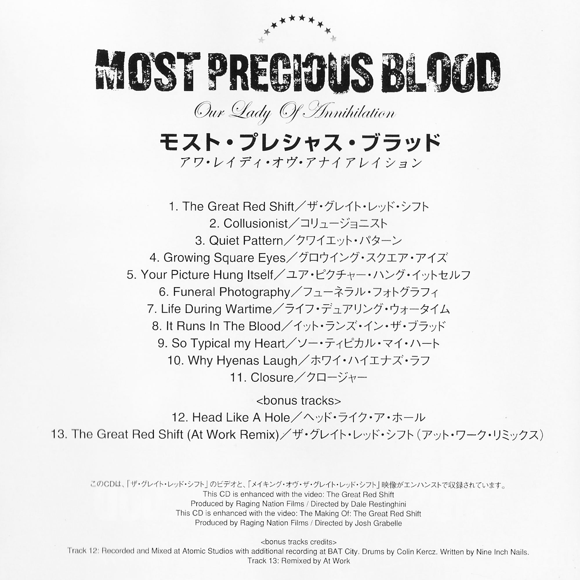 Most Precious Blood - The Great Red Shift - At Work Remix